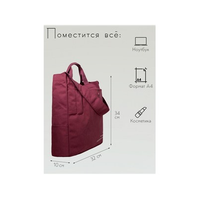 Сумка женская текстиль Lanotti 1701/Бордовый