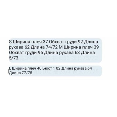 Пиджак Mango