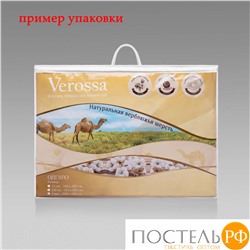 Одеяло "Verossa" Верблюд 140/205 Одеяло VRV 140/205 Верб/ХБ 300 33