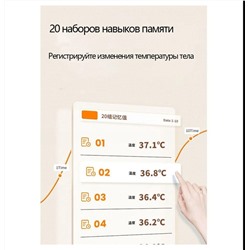 Инфракрасный бесконтактный термометр  Haie*r   Официальный магазин.