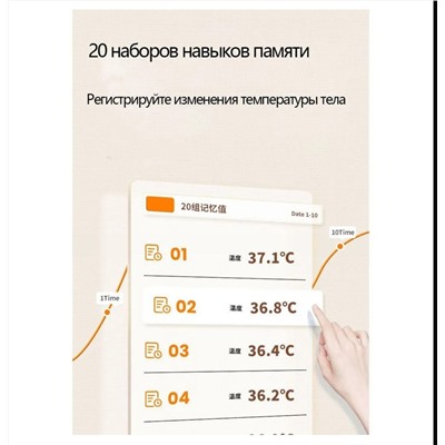 Инфракрасный бесконтактный термометр  Haie*r   Официальный магазин.
