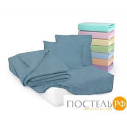 Наволочки Cleo трикотажные на молнии 50*70 100% хлопок (2шт.) 57/26 (голубая ель меланж)