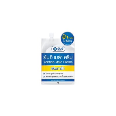 Yamhee Mela Cream 7 g