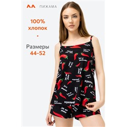 Женская пижама с шортами Happyfox