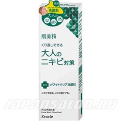 KRACIE Hadabisei Acne Care White Clear Wash — лечебная пенка для умывания 110 грамм
