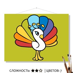 «ПАВЛИНЧИК»