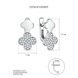 Серьги в форме клевера из серебра с фианитами родированные 925 пробы 04-302-0262-01