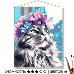 «КОТИК В ВЕНОЧКЕ»