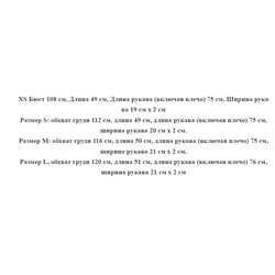 Кардиган в стиле ретро, ​​связанный косами  CO*S