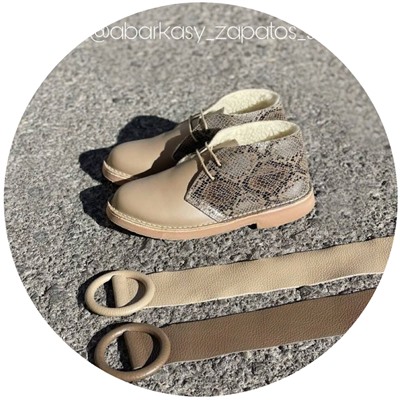 Ab. Zapatos 4525 BEIG+Ab.Z cinturón 130 napa АКЦИЯ