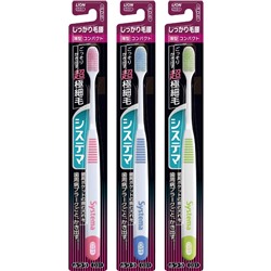 LION Dentor Systema Зубная щетка со СВЕРХТОНКИМИ 3х-рядными щетинками, средней жесткости, 1 шт