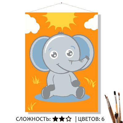 «СЛОНИК»