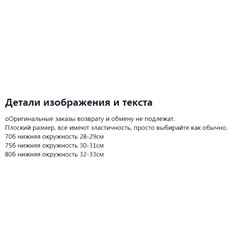 Топ Oysh*o