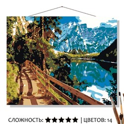 «ТРОПИНКА В ГОРЫ»