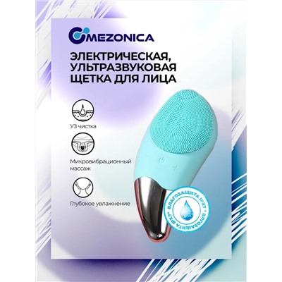 [MEZONICA] Щетка для очищения и массажа кожи лица электрическая силиконовая ЗЕЛЕНАЯ Sonic Facial Brush Silicone Guasha Green, 1 шт
