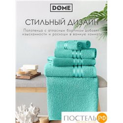 (1072) Полотенце 70х130 см Dome Harmonika Махра 440 г/м2, 1072 Мятный
