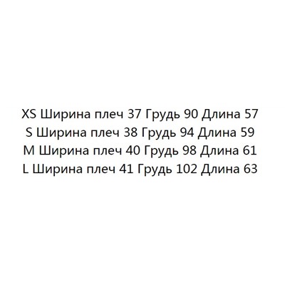 Вязанный кардиган EMPORIO ARMAN*I