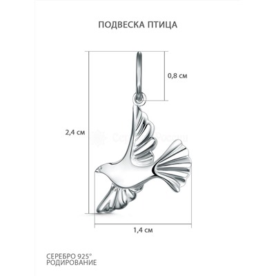 Серьги из серебра с фианитами родированные - Птицы 3101020778