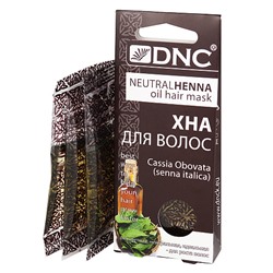Хна для волос