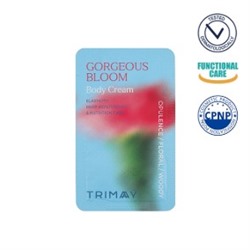 [sample] Gorgeous Bloom Body Cream (10ea)