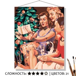 «ОТКРЫТКА»