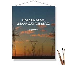 «ДРУГОЕ ДЕЛО»