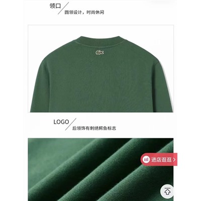 Свитшот Lacost*e 👕  Реплика 1:1  Материал: хлопок