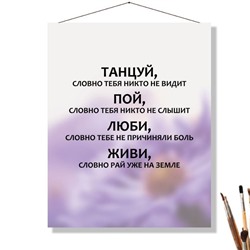 «ТАНЦУЙ, ПОЙ»