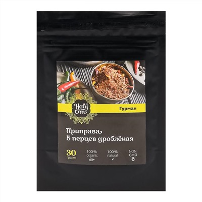 HOLY OM Seasoning Приправа 5 перцев дробленая 30г