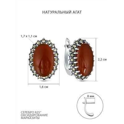 Кольцо из чернёного серебра с натуральным агатом и марказитами 925 пробы HR0349-RD-M