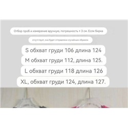 Свободное трапециевидной формы платье Mang*o