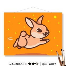 «ПОПРЫГУН»