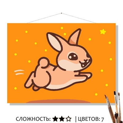 «ПОПРЫГУН»