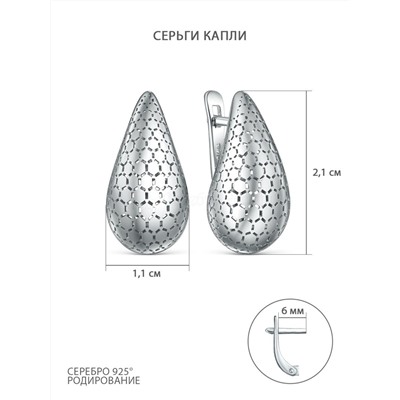 Серьги капли из серебра родированные с5710р
