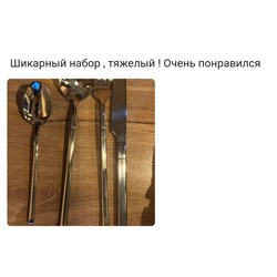 Столовые приборы 🍽  1:1 как кюхлен*д