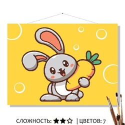 «ВИТАМИНЫ»