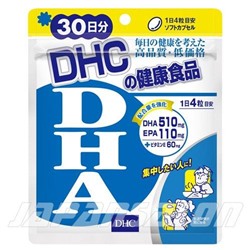 DHC DHA +EPA+E ДНС на 30 дней