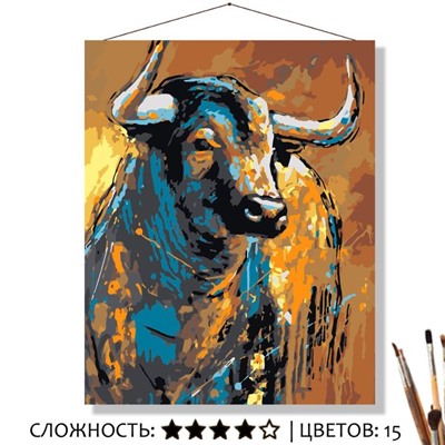 «ЗОЛОТОЙ БЫК»