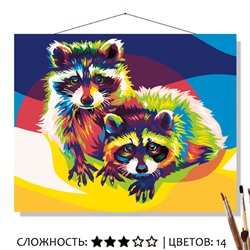 «РАДУЖНЫЕ ЕНОТЫ»