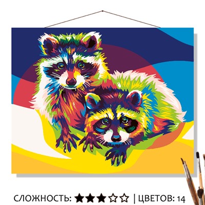 «РАДУЖНЫЕ ЕНОТЫ»