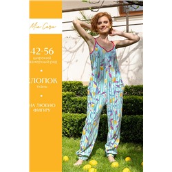 Комбинезон Mia Cara SS23WJ384A La Dolce vita НАТАЛИ #892228