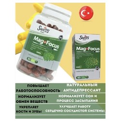 Swiss Витамины для повышения производительности мозга Mag Focus 60 капсул