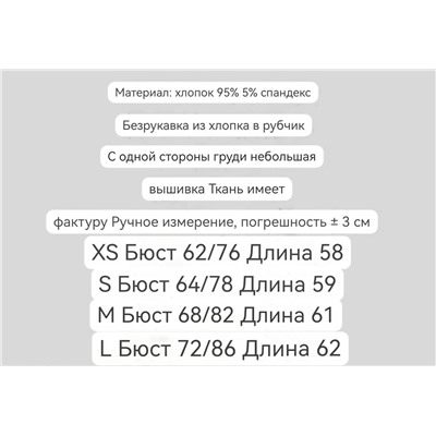 Женская майка   Tomm*y Hilfige*r ❌  Экспорт