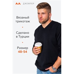 Мужской джемпер с V-вырезом Happyfox