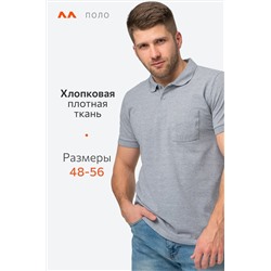 Мужская футболка поло Happyfox