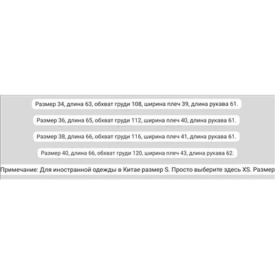 Женский свитшот в полоску с лёгким начёсом с изнанки