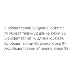 Юбка Massim*o Dutti ОРИГИНАЛ!