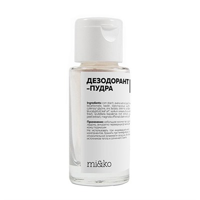 Дезодорант-пудра