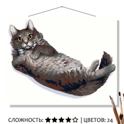 «ПУШИСТЫЙ»