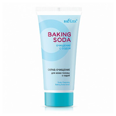 [БЕЛИТА] Скраб-очищение для кожи головы СОДА Scalp Cleansing Baking Soda Scrub, 150 мл